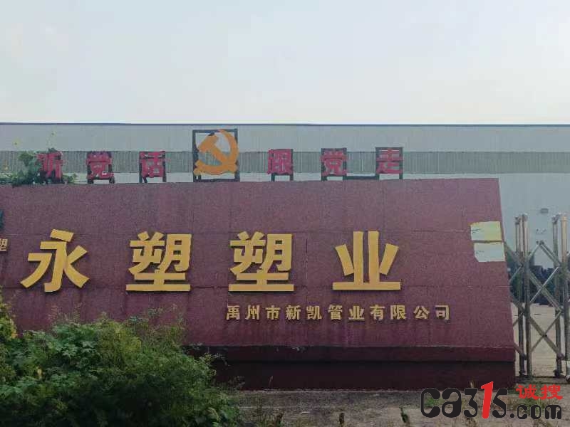 微信图片_20240926131653.jpg