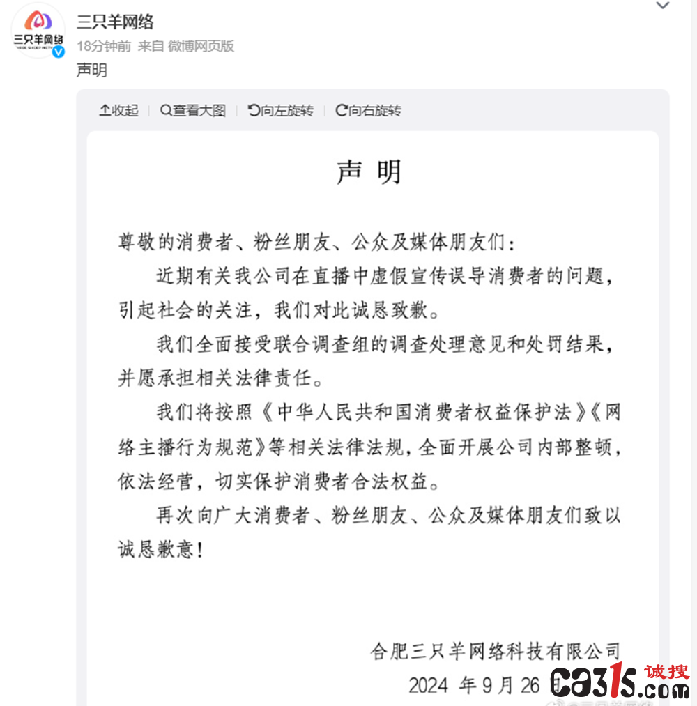 QQ20240926-215409.png