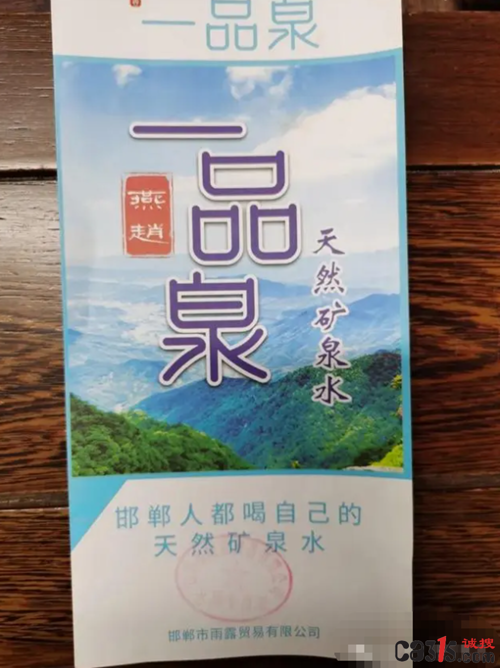 截图20241008113300.png