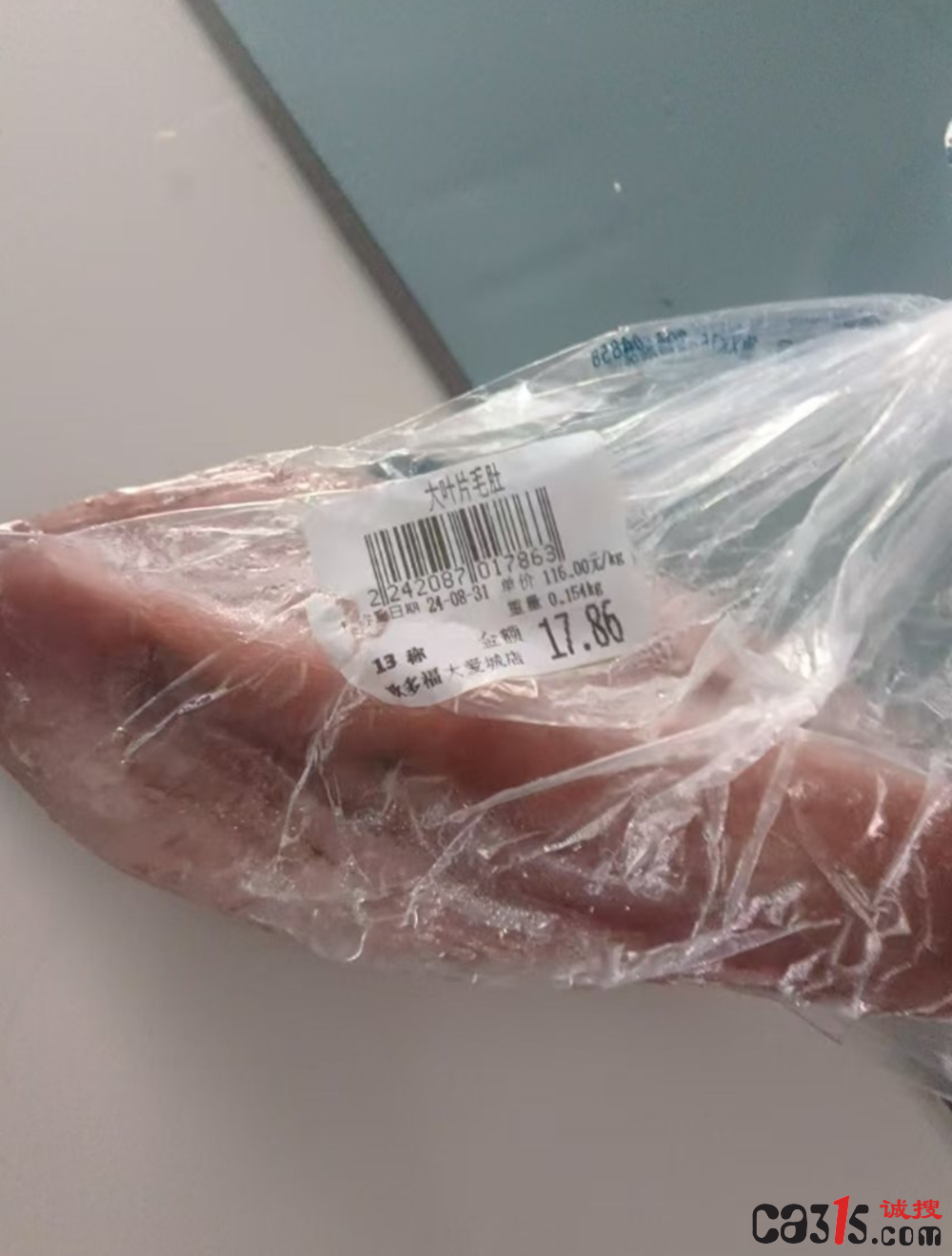 截图20241008164101.png