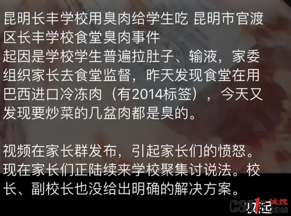 截图20241018135429.png