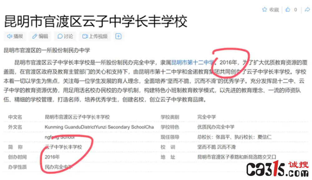截图20241018135448.png