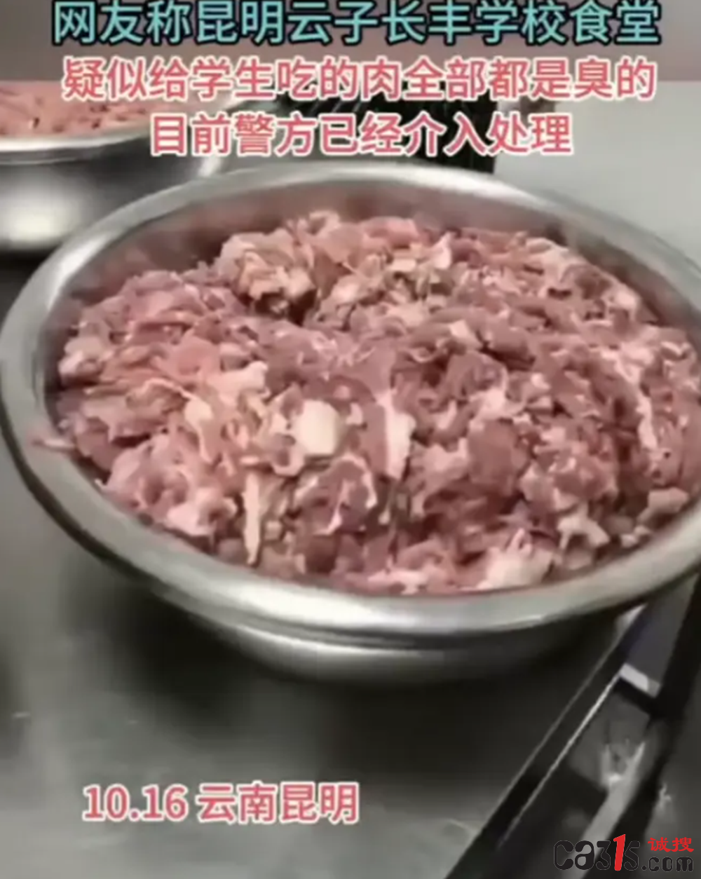 截图20241018135505.png