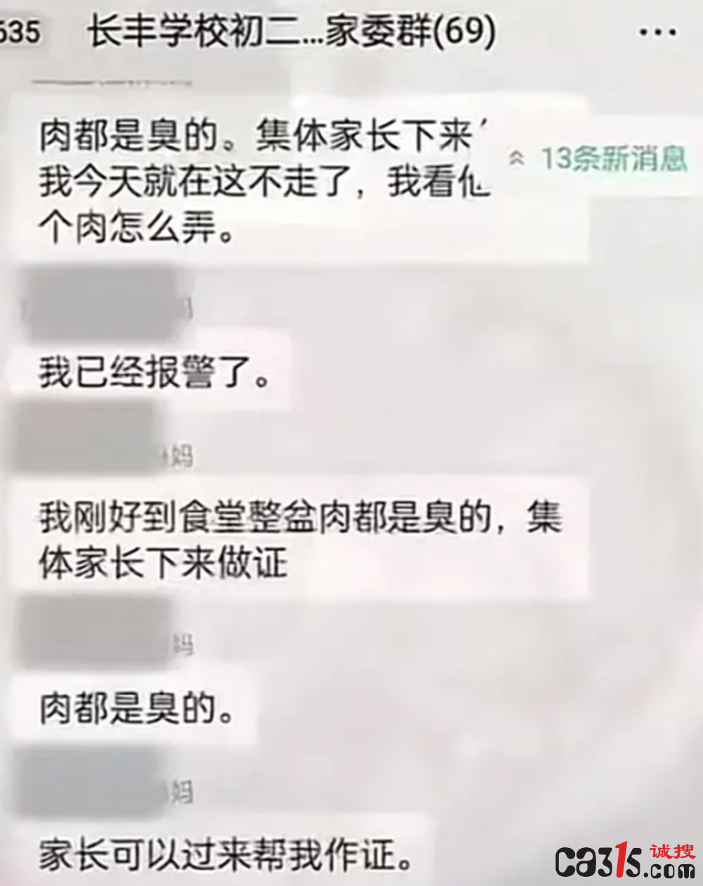 截图20241018135601.png