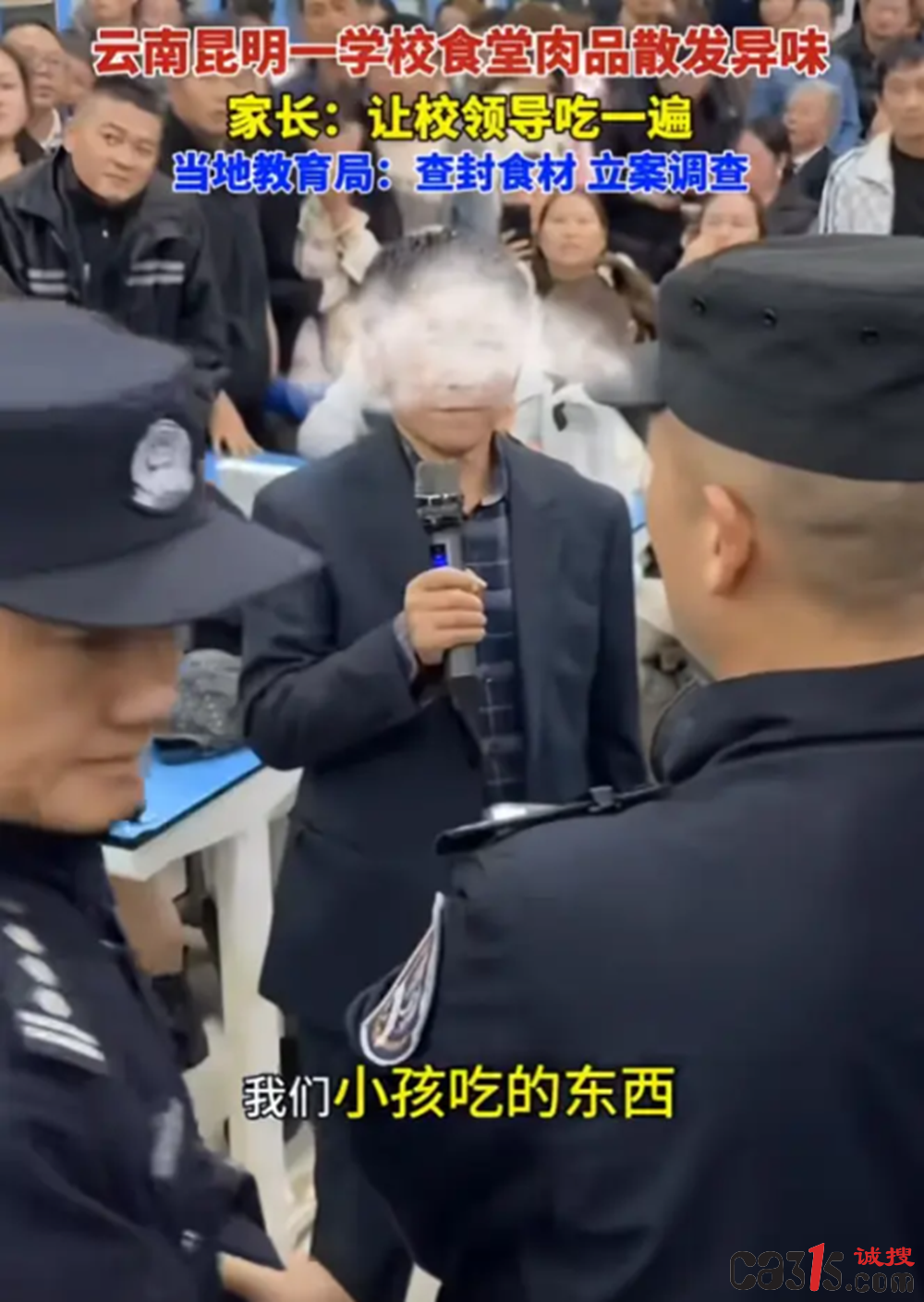 截图20241018135621.png