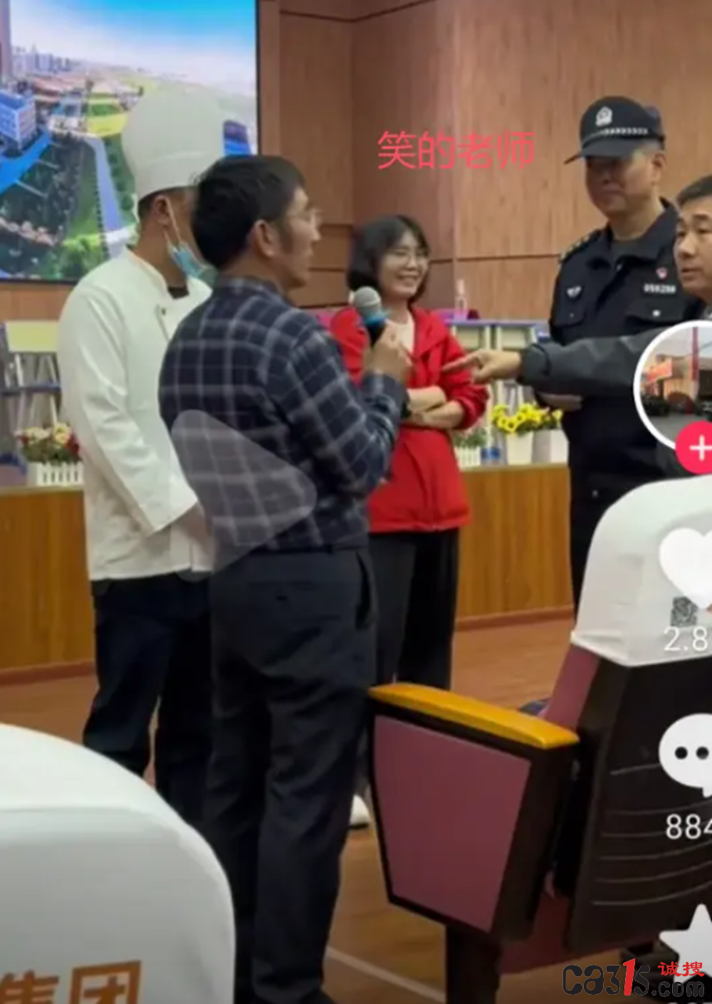 截图20241018135658.png