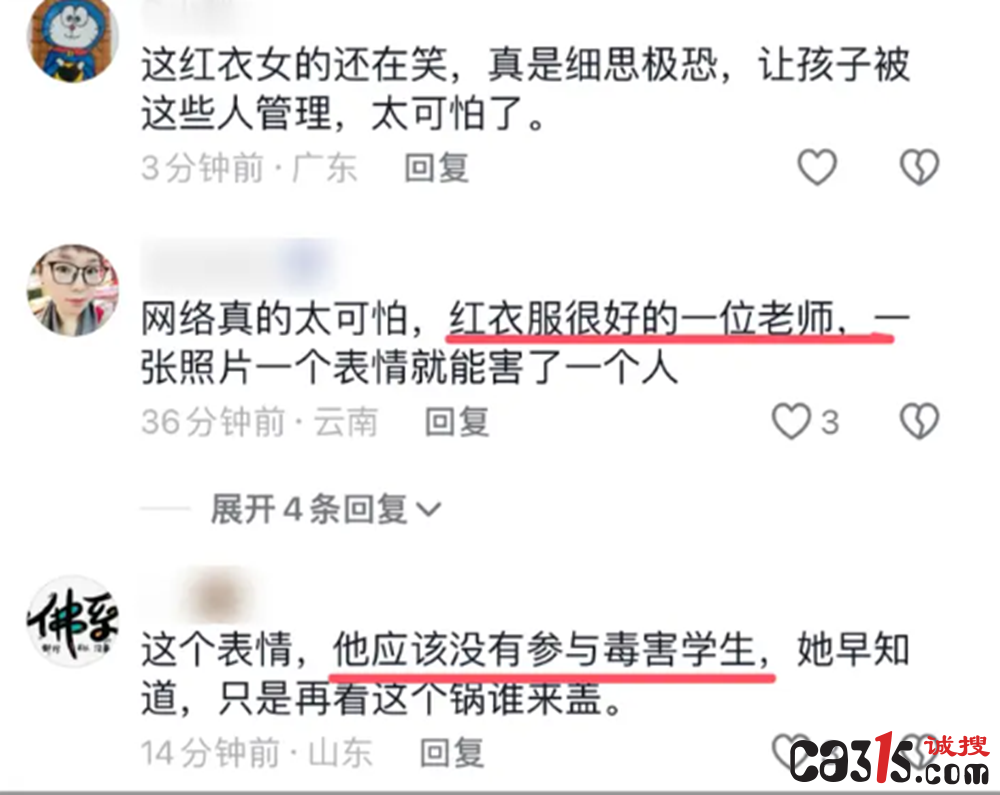 截图20241018135707.png