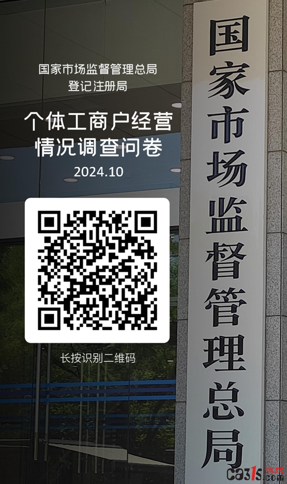 46c828e1d89b4cc5b160c3315fae9593.png
