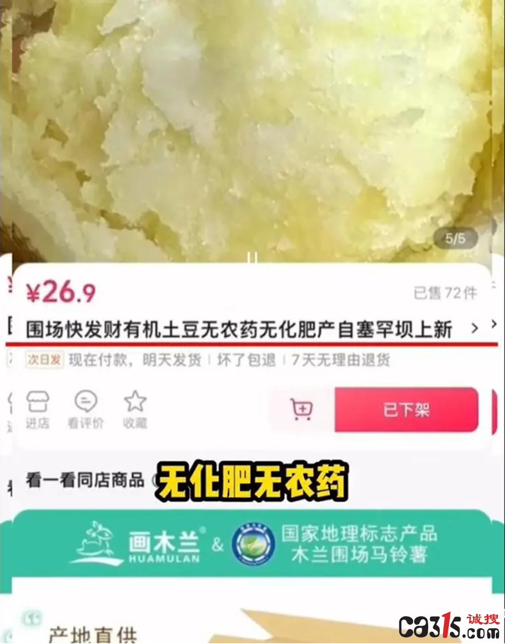 截图20241025100855.png