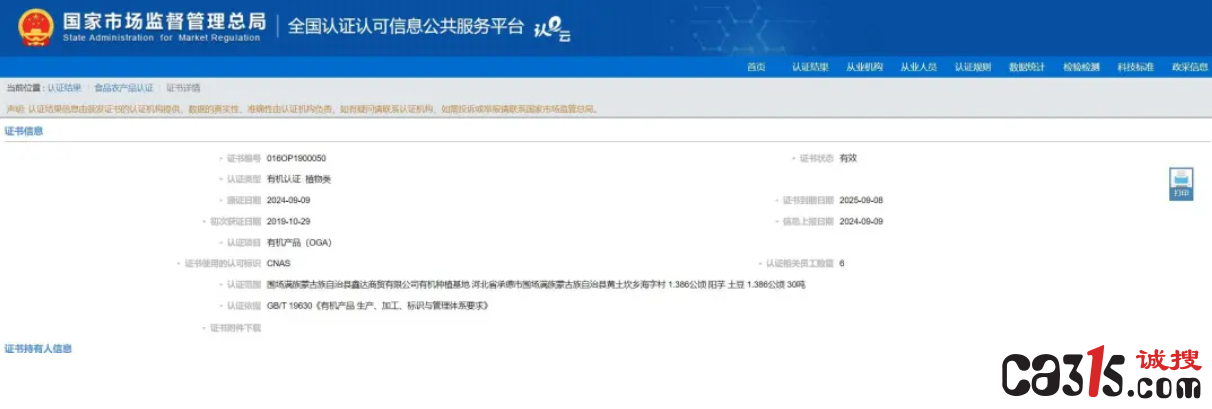 截图20241025100834.png