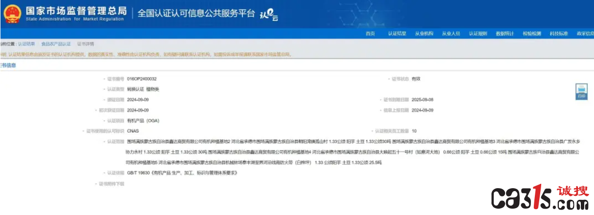 截图20241025100818.png