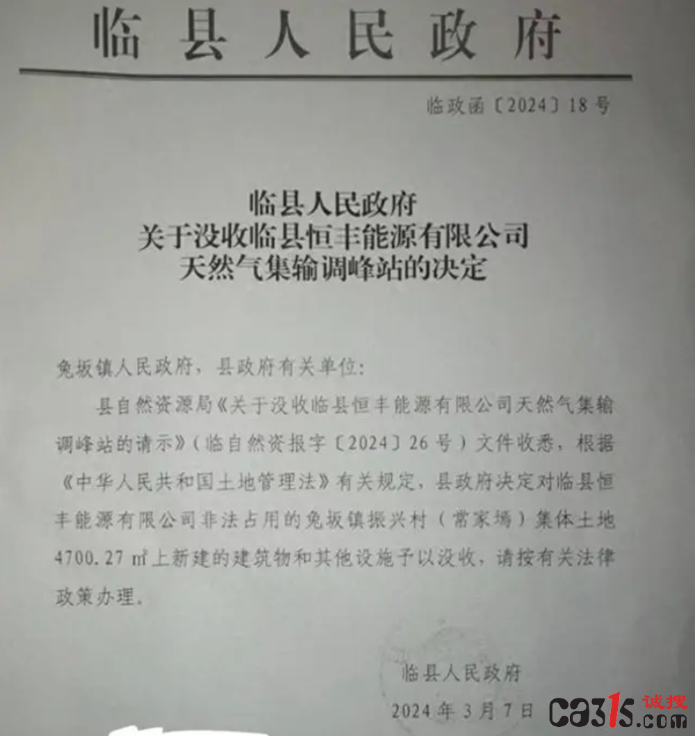 QQ20241103-214834.png