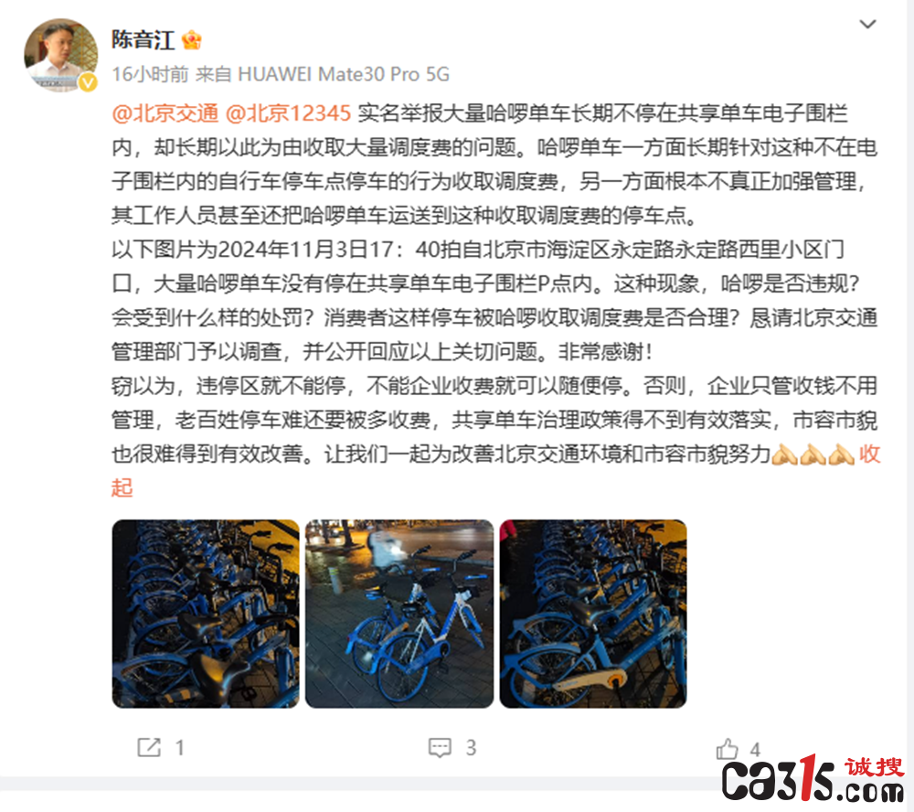 QQ截图20241104130420.png