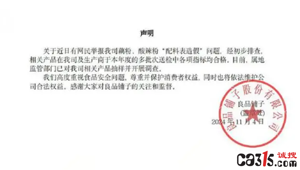 QQ截图20241104204801.png