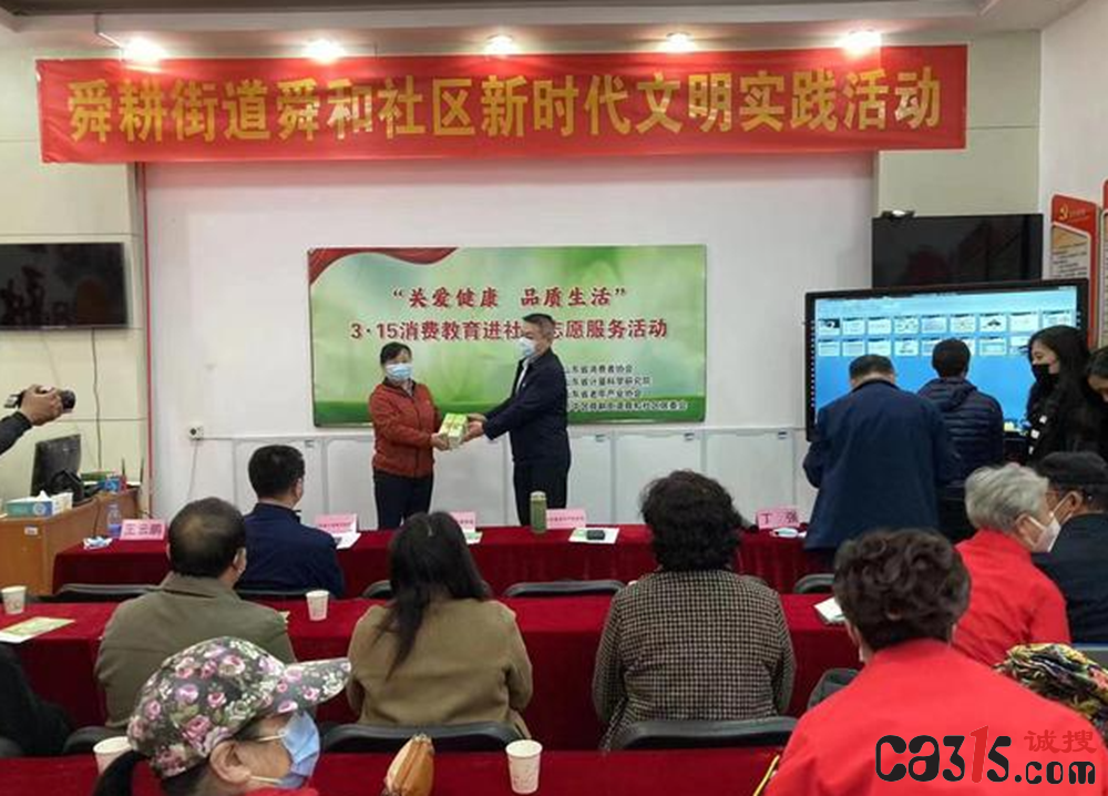 截图20241106080435.png