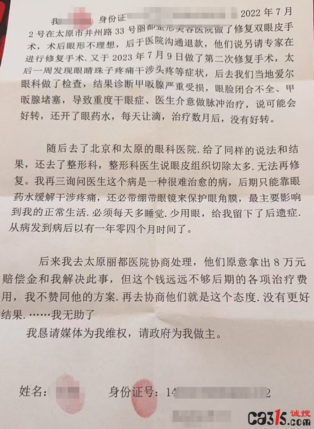 截图20241108094100.png