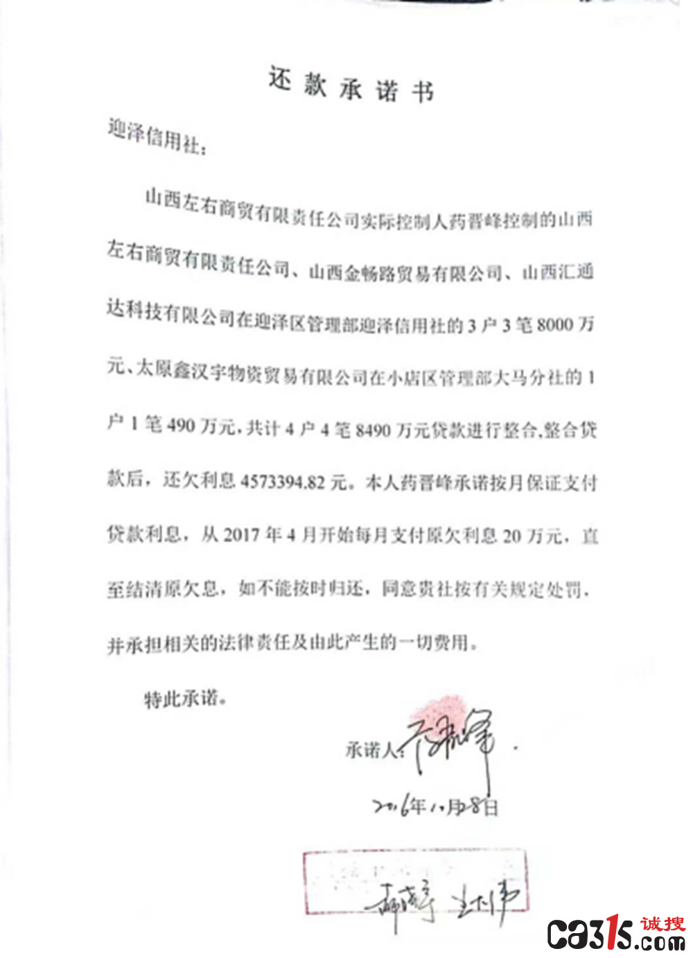 截图20241108145417.png