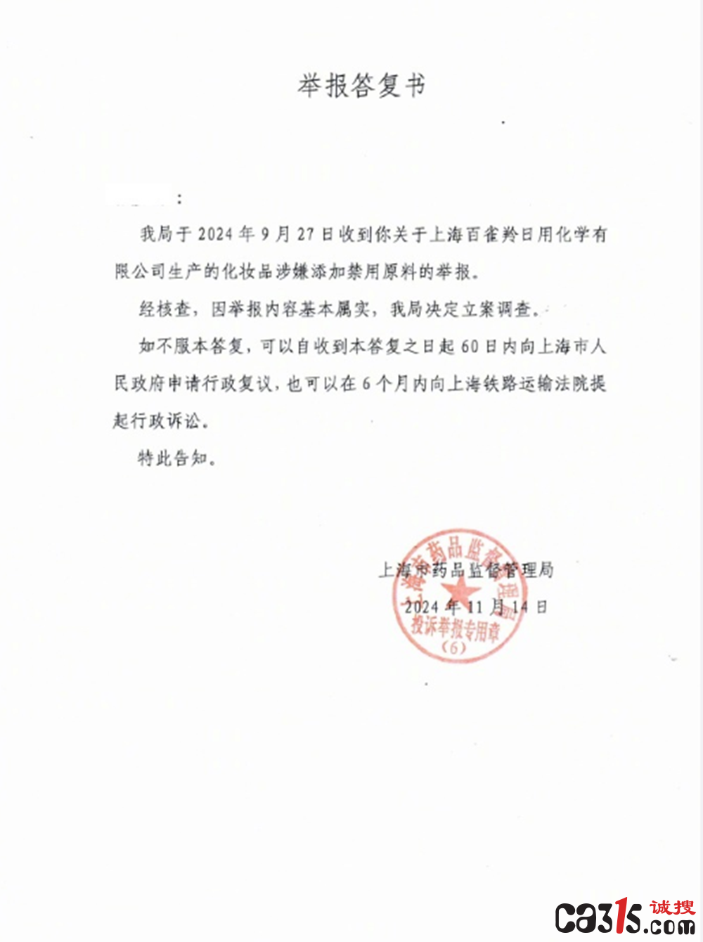 截图20241120065312.png