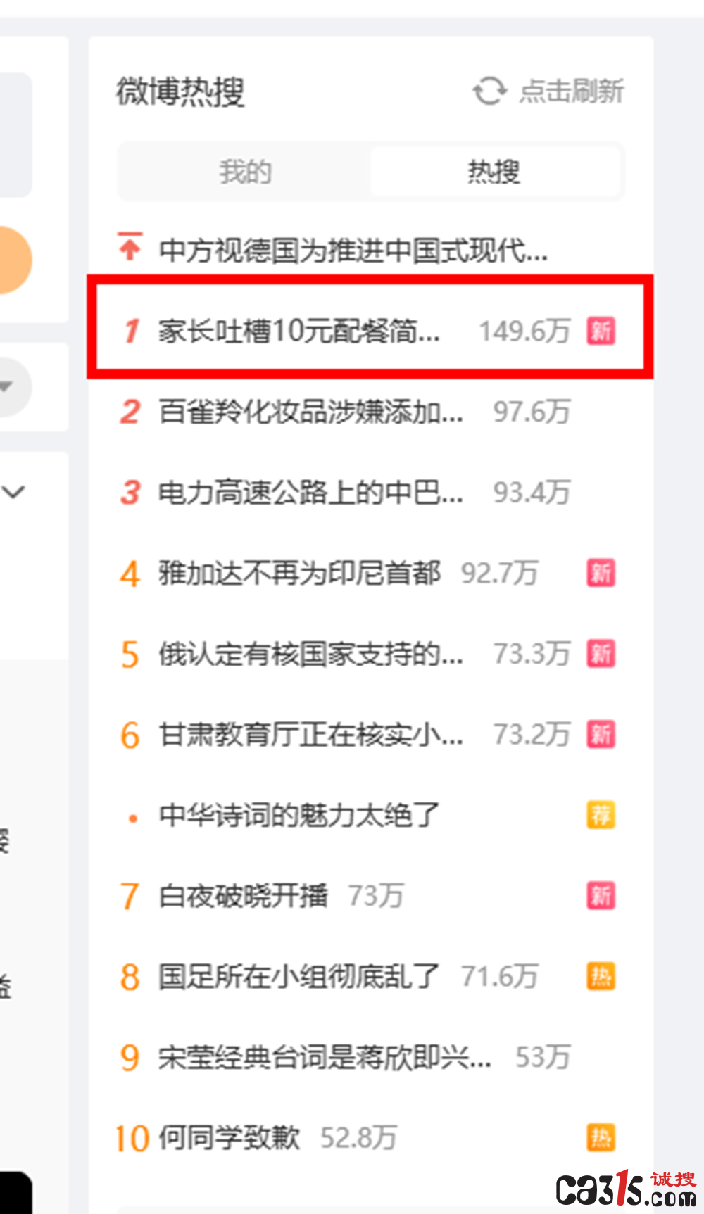 截图20241120090406.png