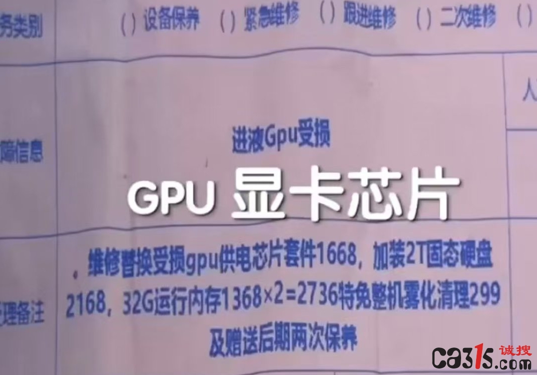 6992b36fly4hwei108mmsj20u00migne.jpg