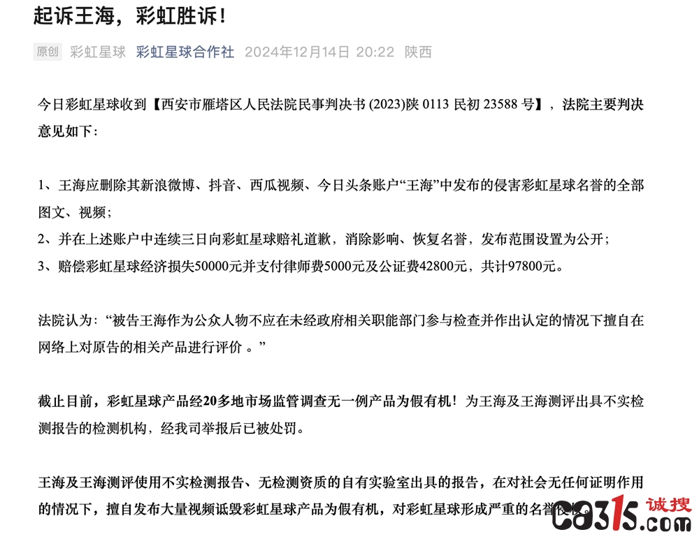 QQ20241215-114843.jpg