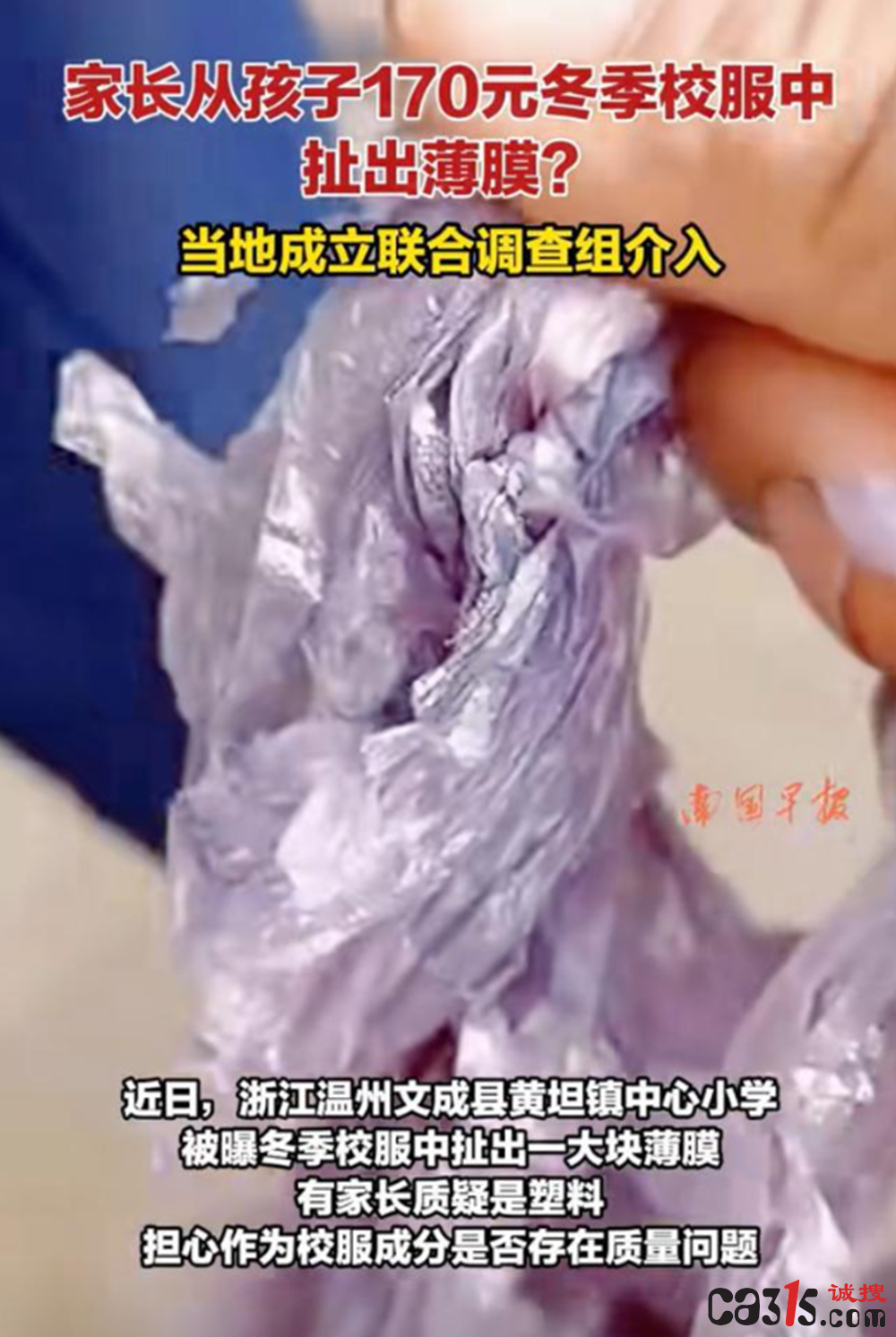 截图20241218084702.png