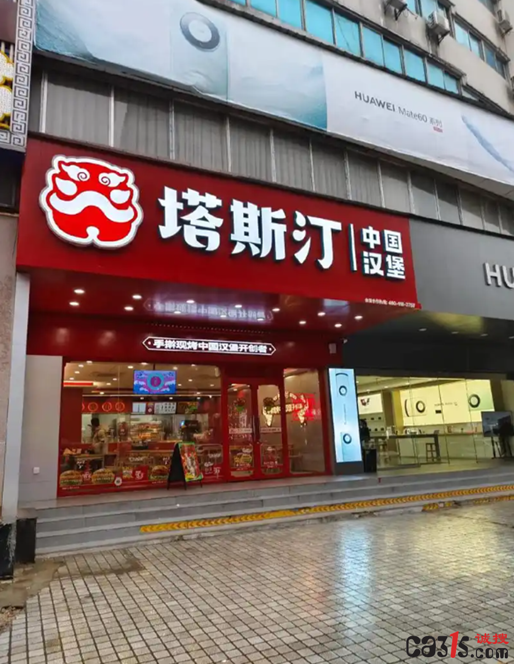 截图20241225232051.png