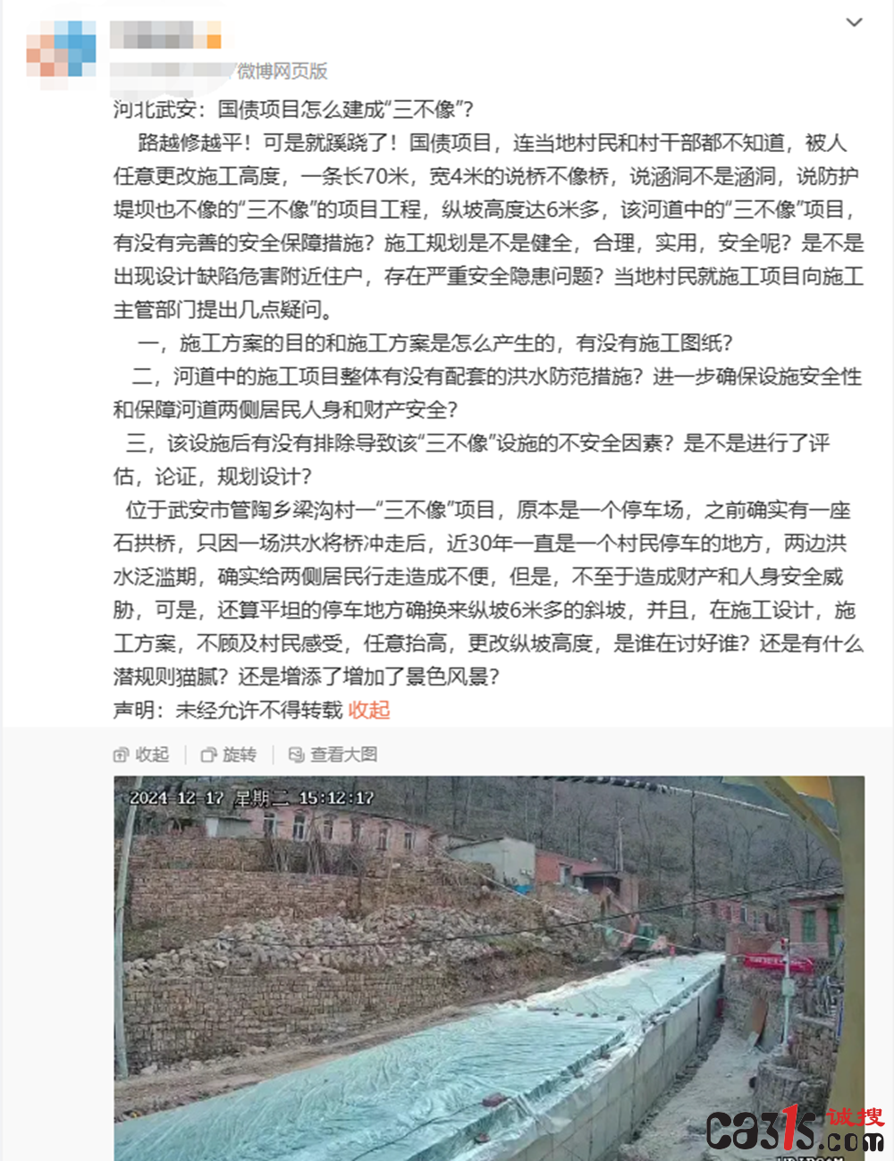 截图20241231111052.png