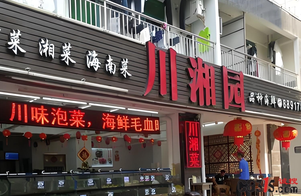 c2338a91-b408-4ef2-a10e-388786f97ff4.jpg