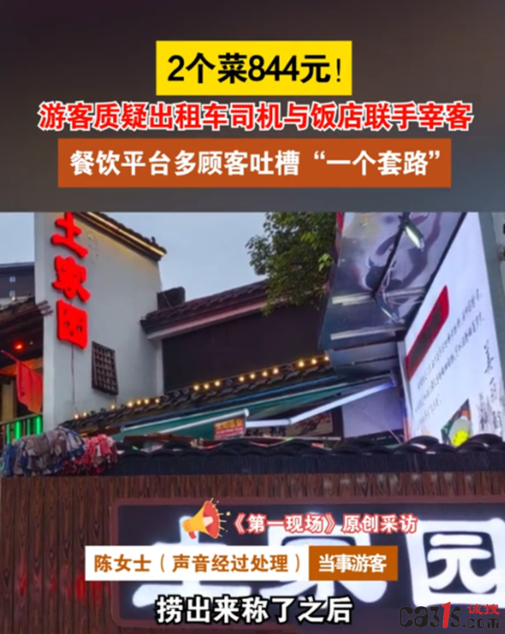 截图20250205172451.png