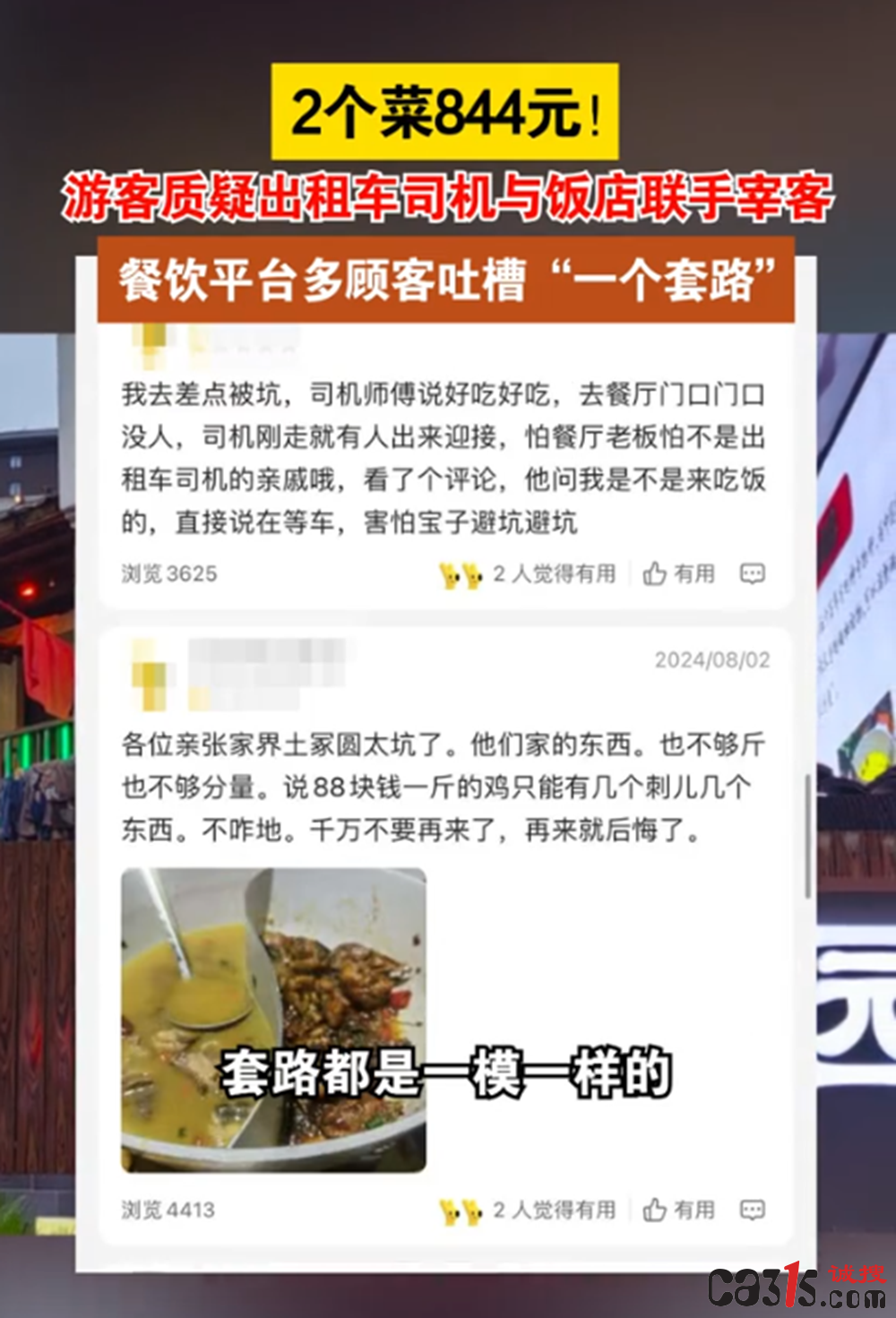 截图20250205172440.png