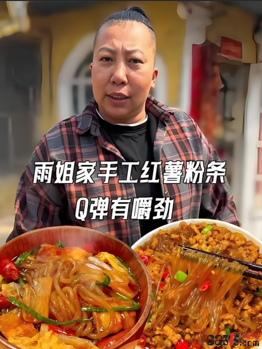 QQ20250205-220954.png