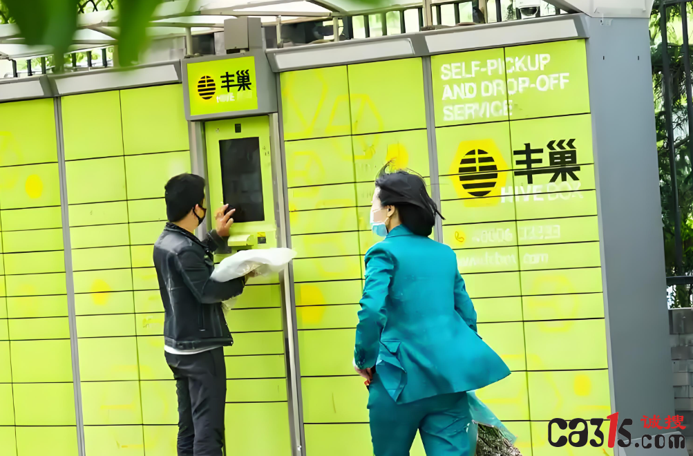 QQ20250207-144557.png
