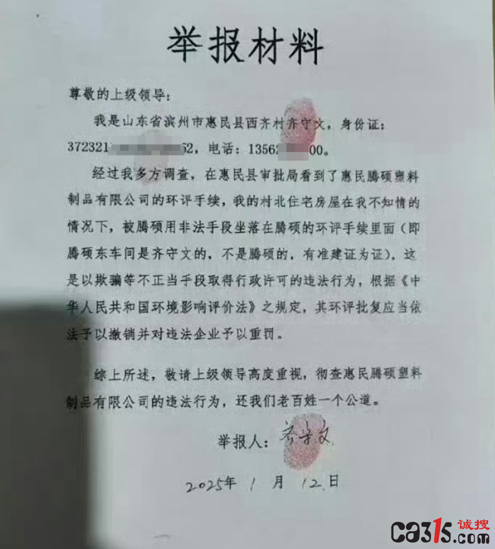 QQ20250213-165250.png
