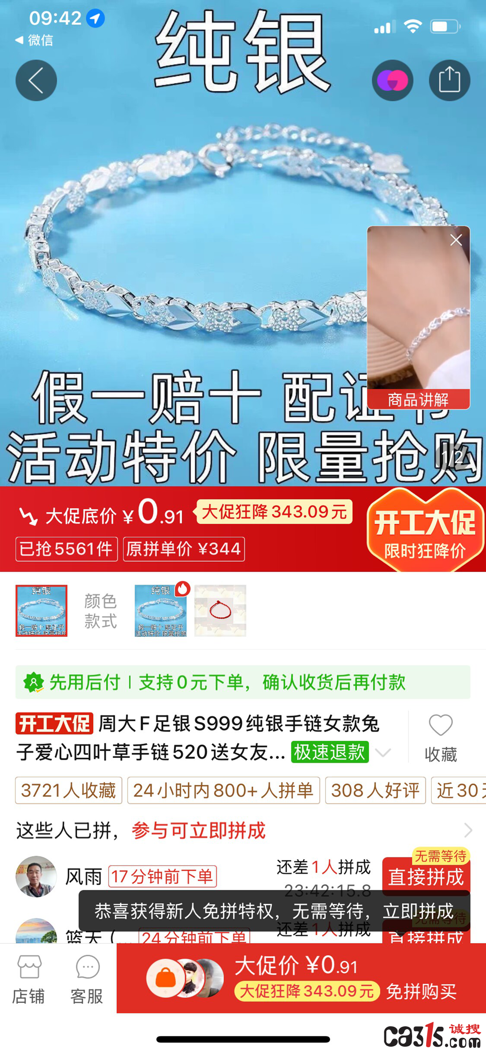 15358345e1c46d9a-2.png