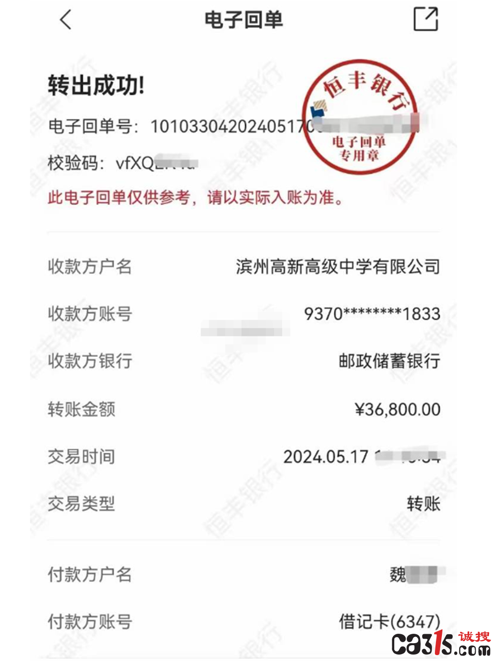 1740101259524898.png 截图20250221092432.png