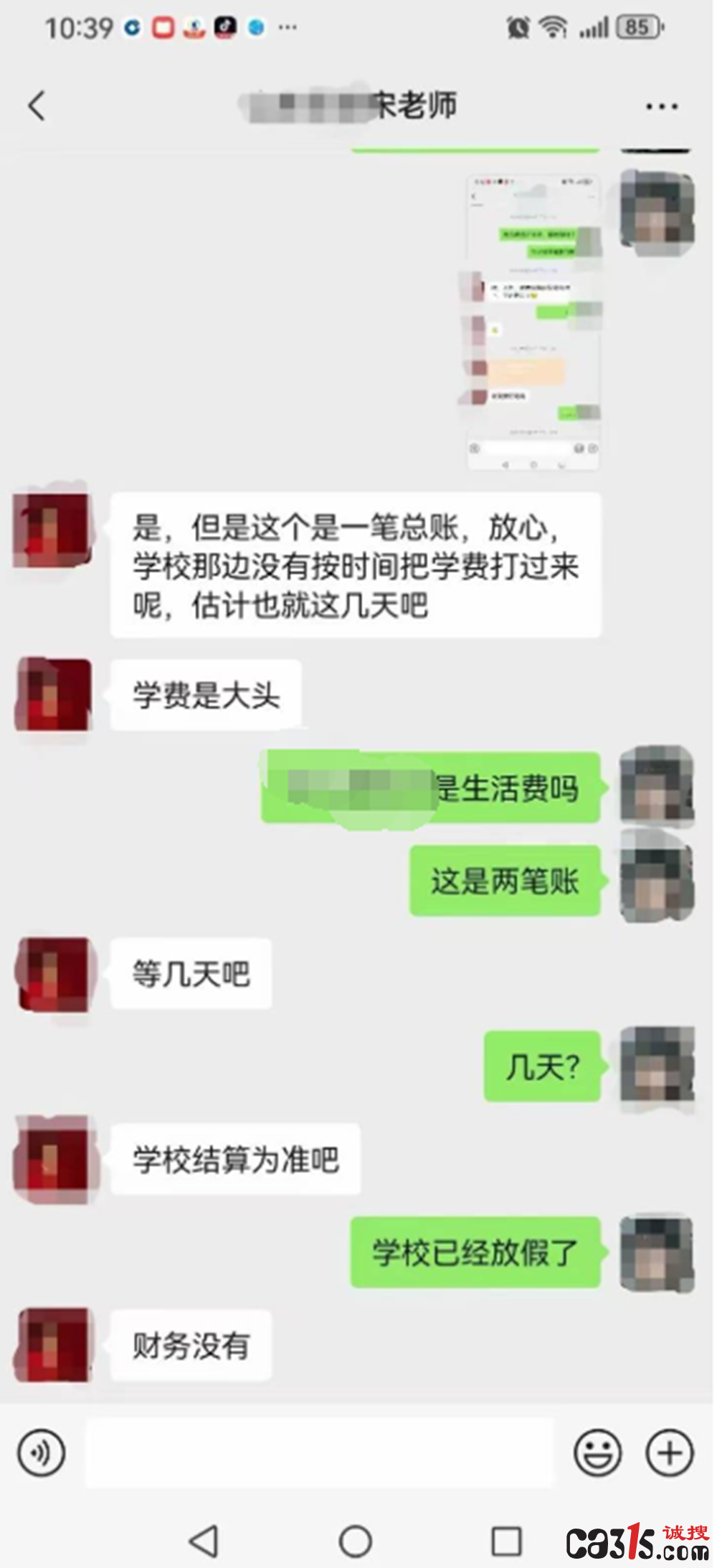 1740101273985730.png 截图20250221092508.png