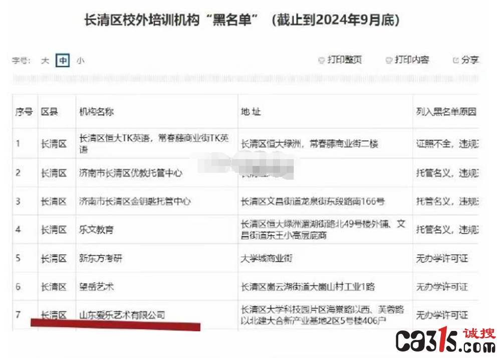 1740101277560566.png 截图20250221092538.png