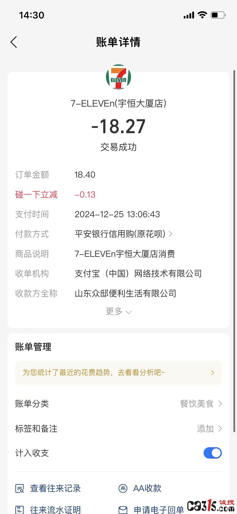 微信图片_20250303144943.jpg