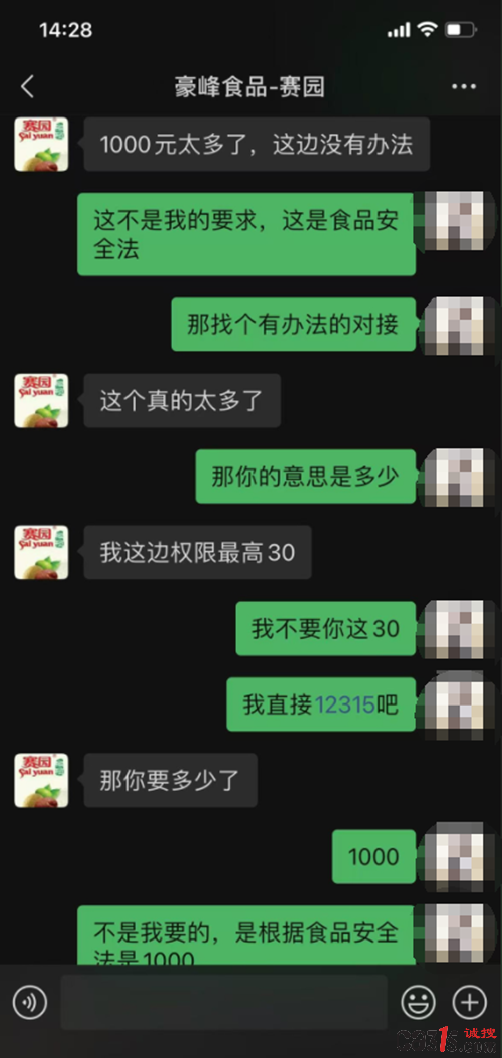 截图20250303235504.png
