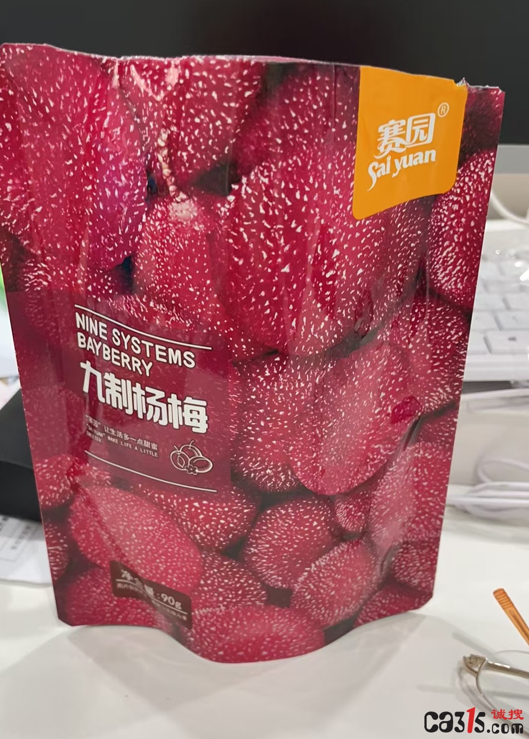 微信图片_20250303145010.jpg