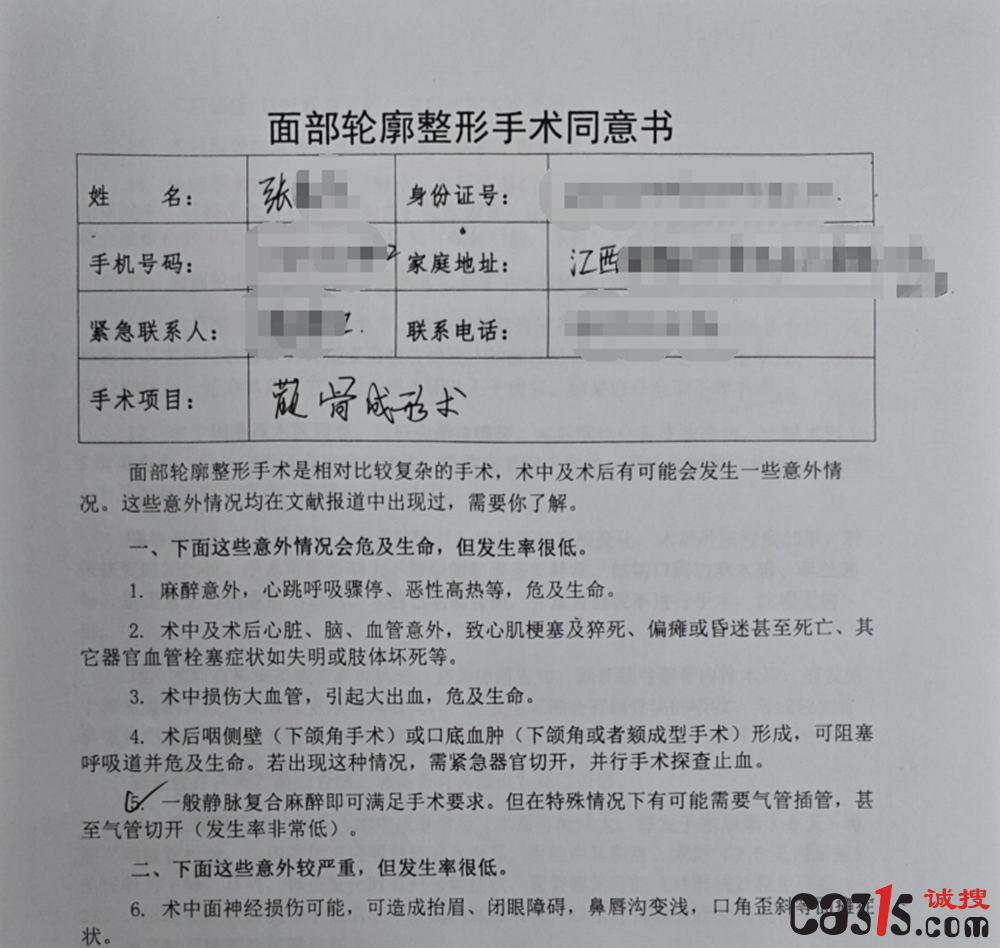截图20250305095251.png