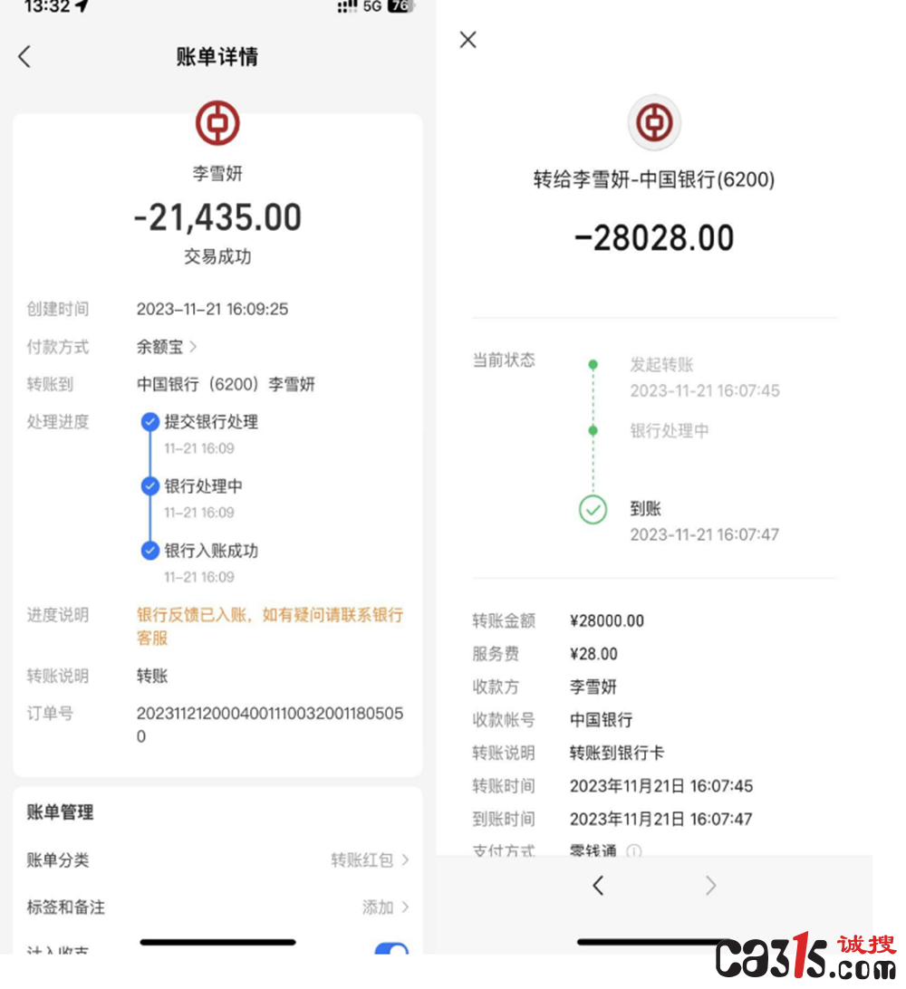 截图20250306085144.png