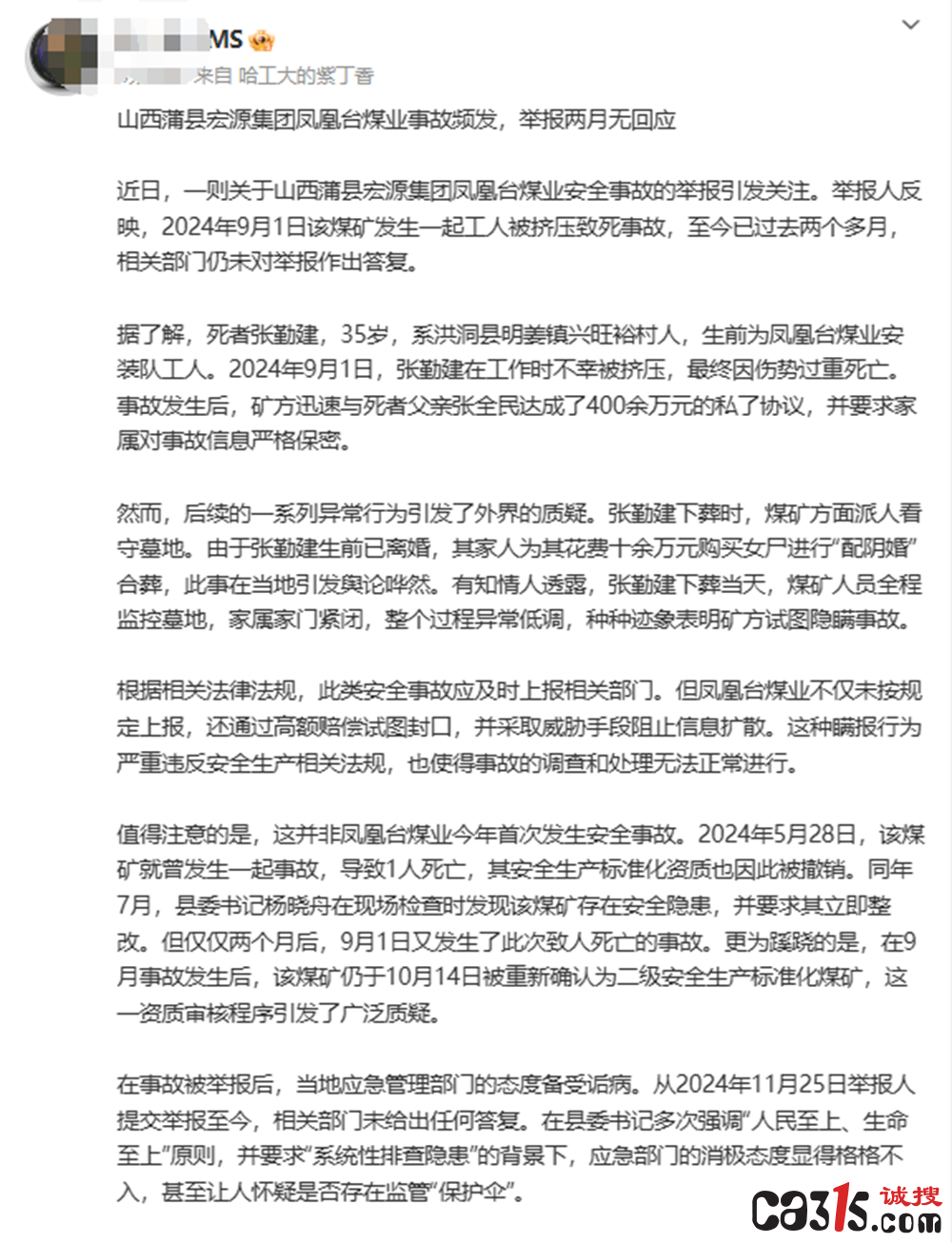 截图20250310083841.png
