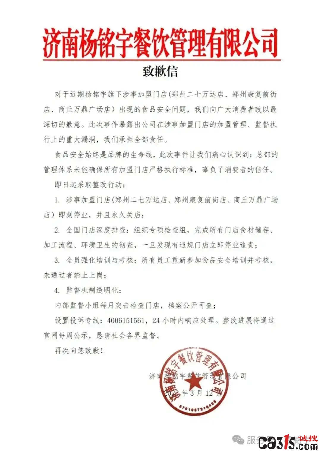 a9d3fd1f4134970ad436604c90ff56c7a6865dd4_副本.jpg
