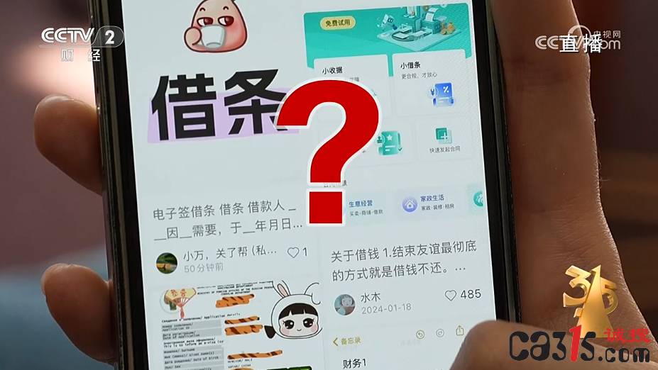 截图20250315210138.png