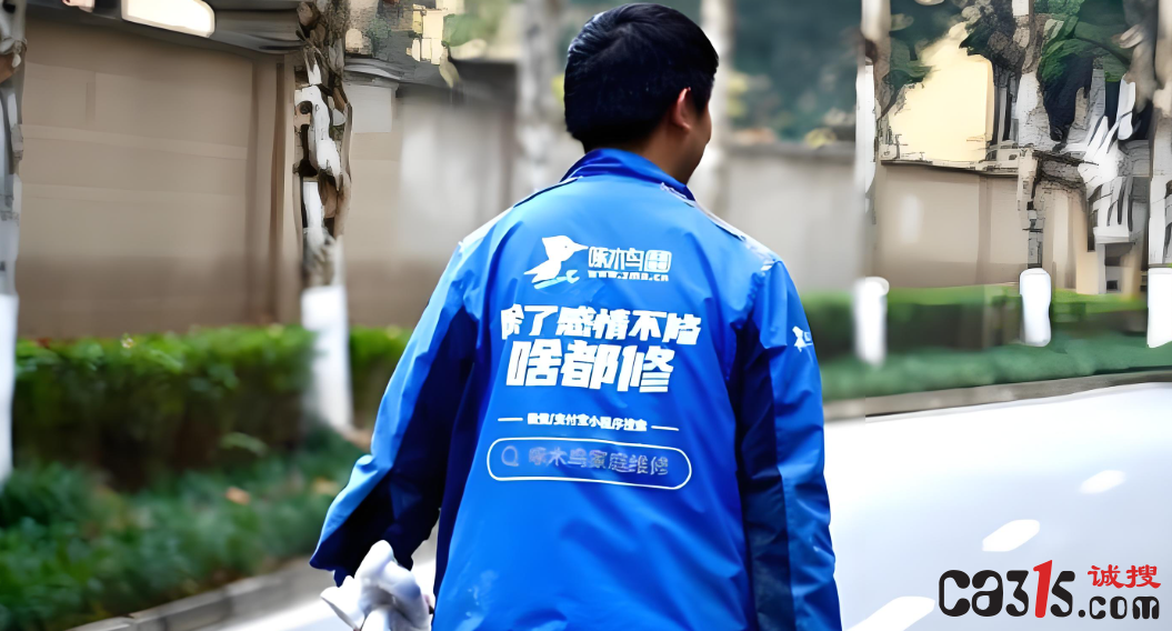 截图20250316092917.png