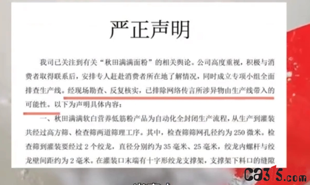 08f790529822720e831563f911b99849f31fab58_副本.jpg