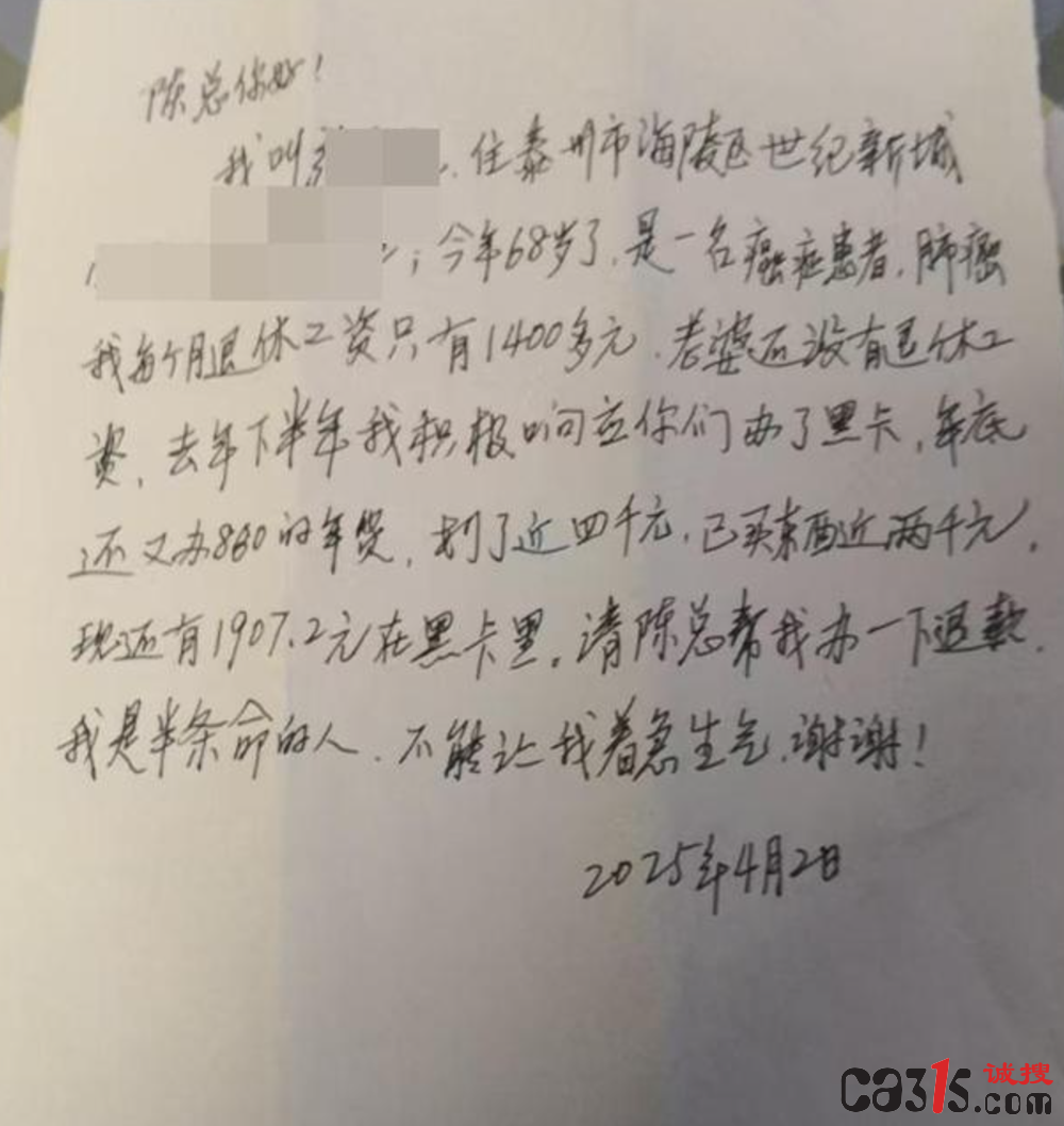 QQ20250407-120404.png