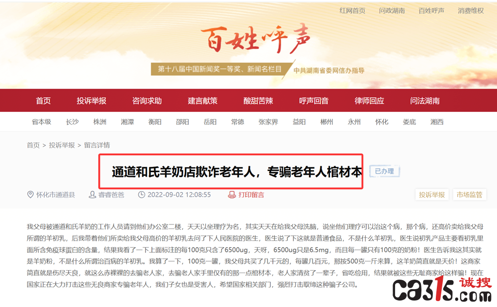 QQ20250407-121100.png